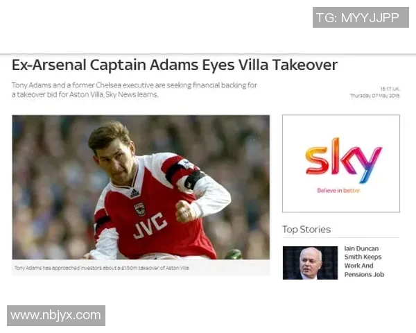 维拉续约传奇再续！罗杰斯签约至2031年，开启未来新篇章